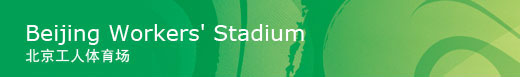 Workers' Stadium
